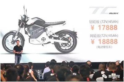 速珂电动7车连发,17888元起TC-MAX、8988元CU杜卡迪版领衔