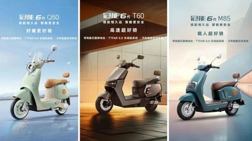 中国品牌的 新质生产力 ,藏在 雅迪们 的故事里