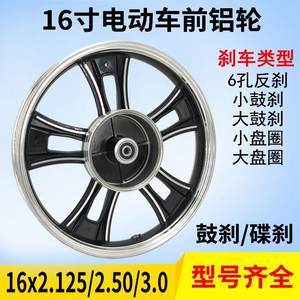 【电动车碟刹改装图片】近期1800组电动车碟刹改装