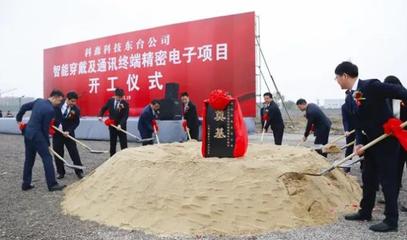 电动车铝轮产业迎来发展新高潮 三大项目加速轻量化与循环经济布局