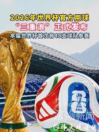Champions League