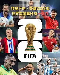 La Liga